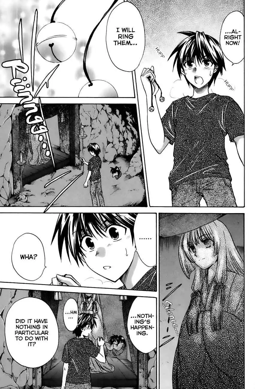 Kanade Chapter 17