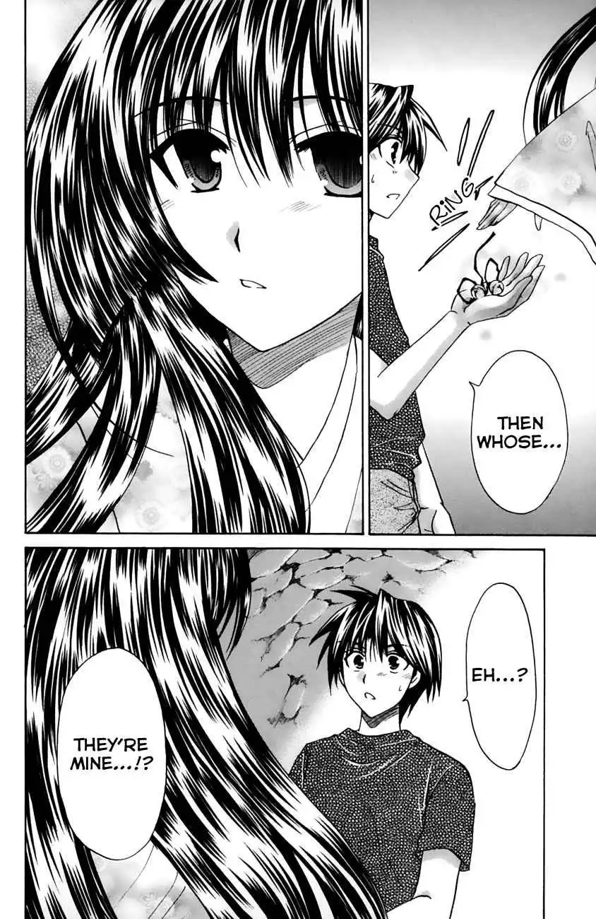 Kanade Chapter 17