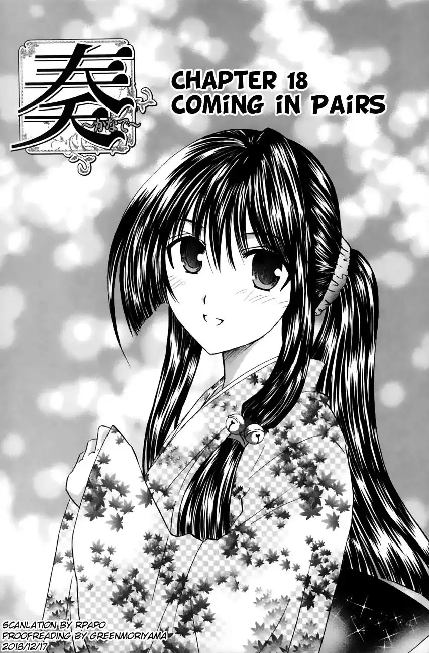 Kanade Chapter 18