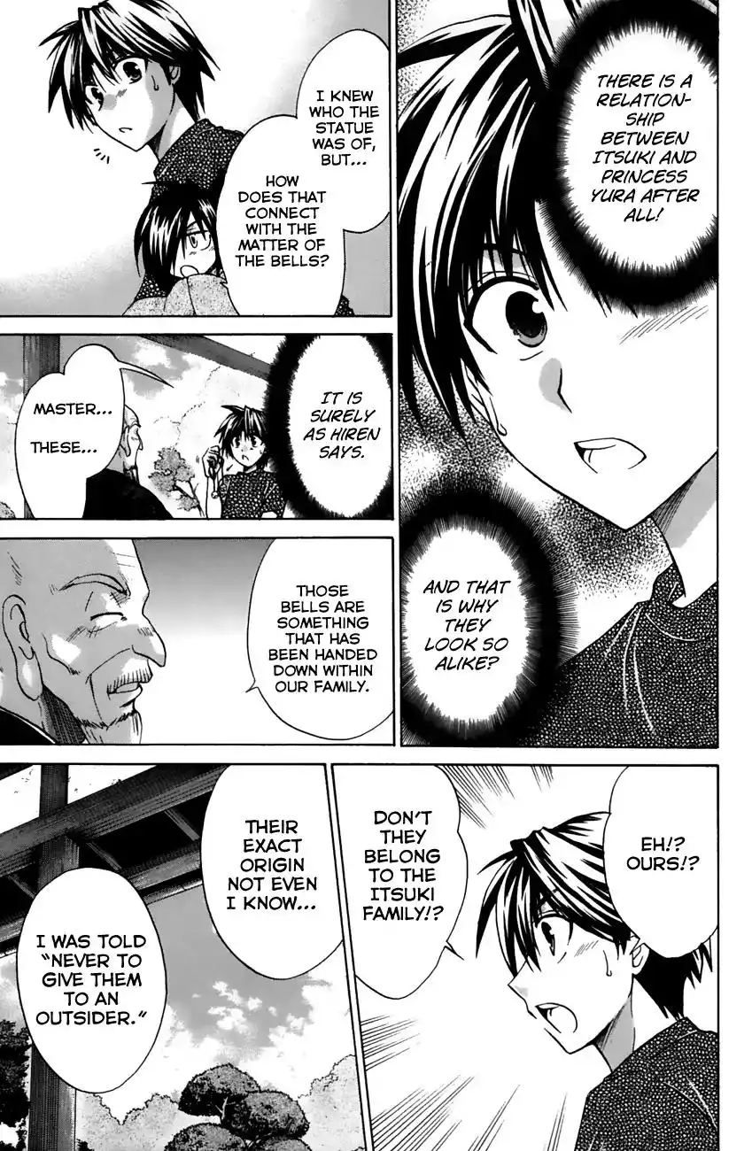 Kanade Chapter 18