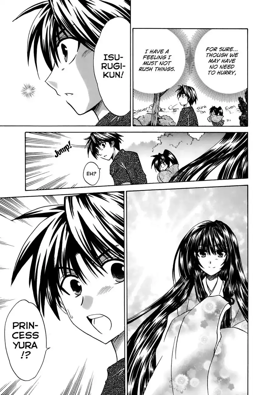 Kanade Chapter 18