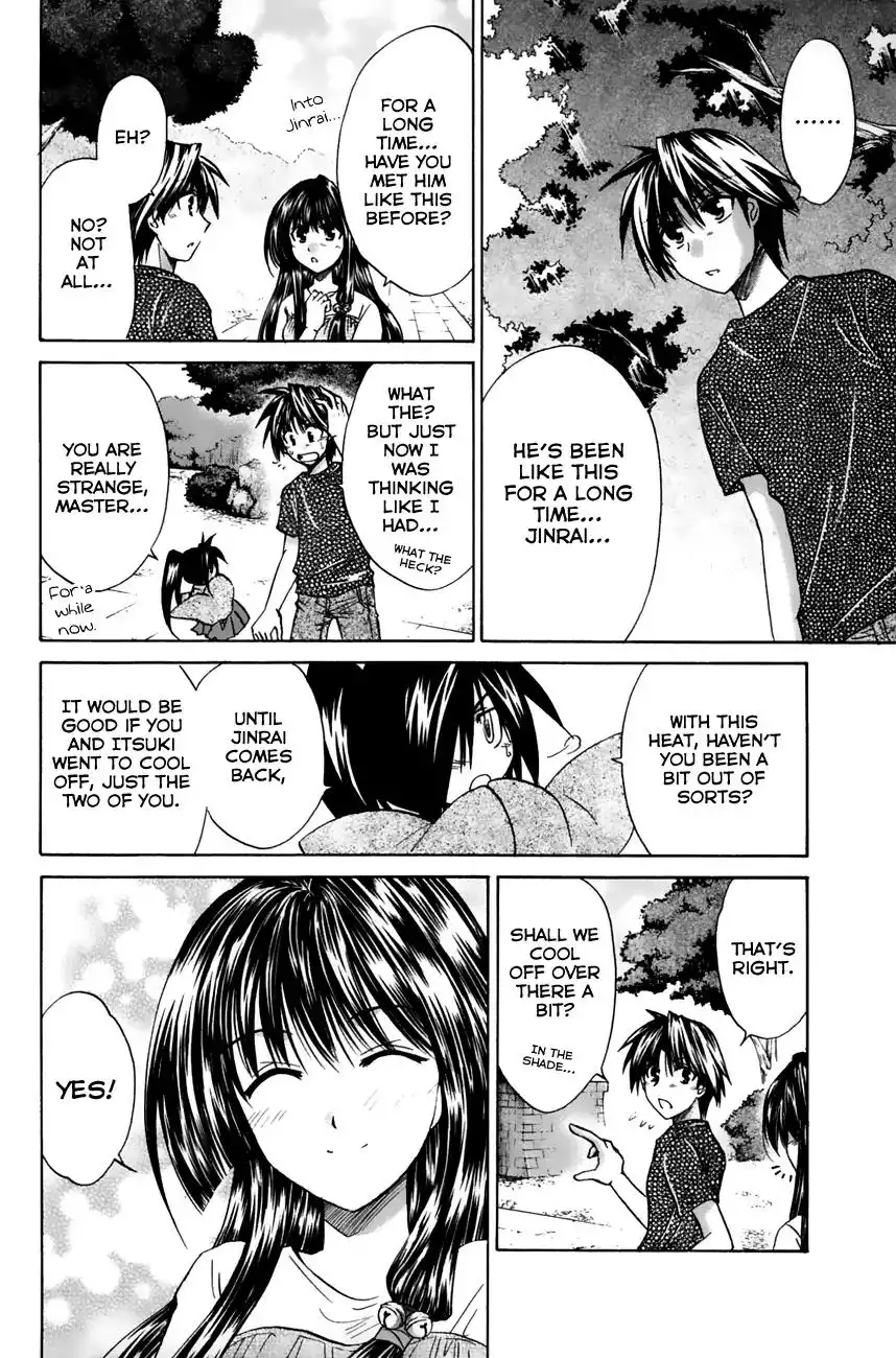 Kanade Chapter 18