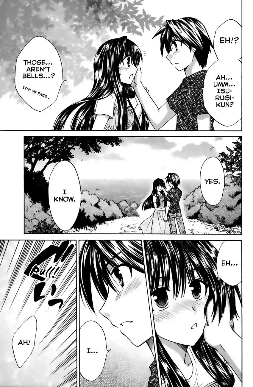 Kanade Chapter 18