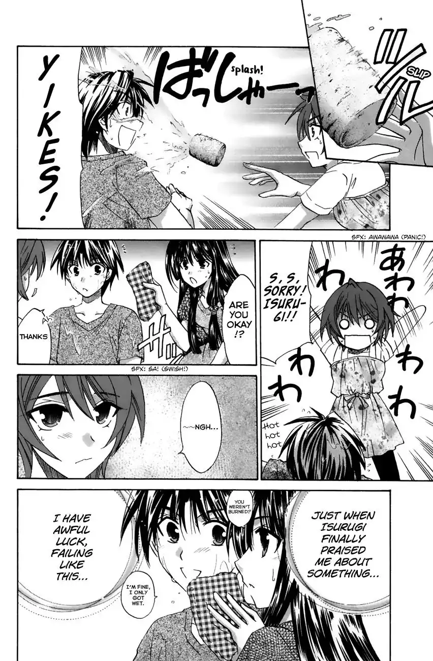 Kanade Chapter 19