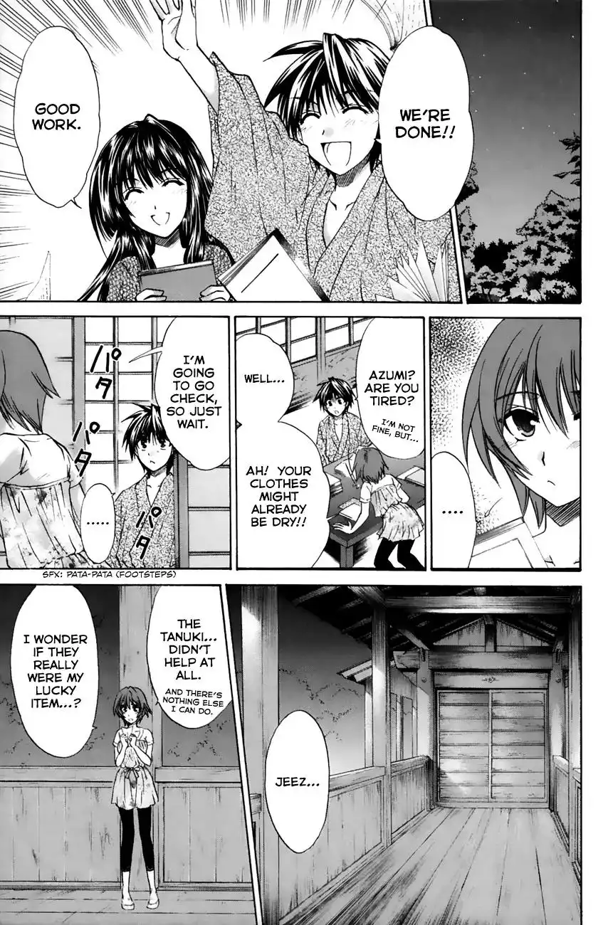 Kanade Chapter 19