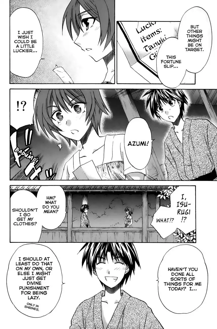 Kanade Chapter 19