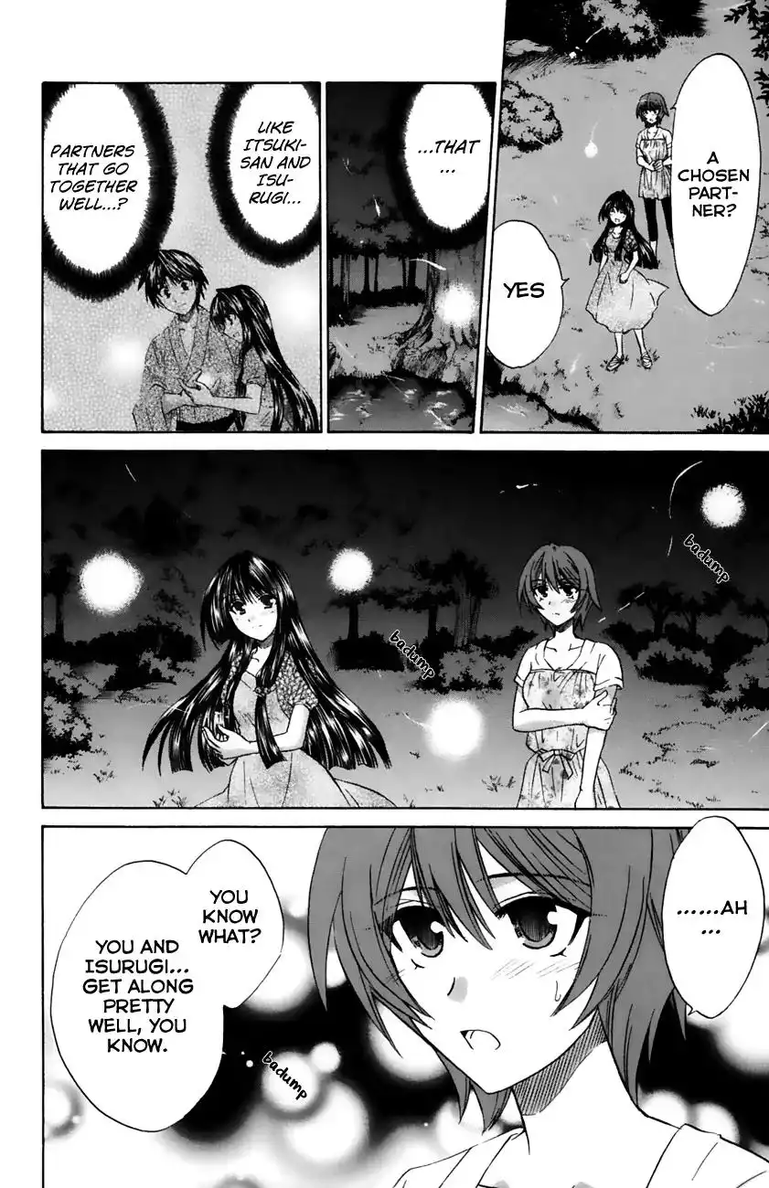 Kanade Chapter 19