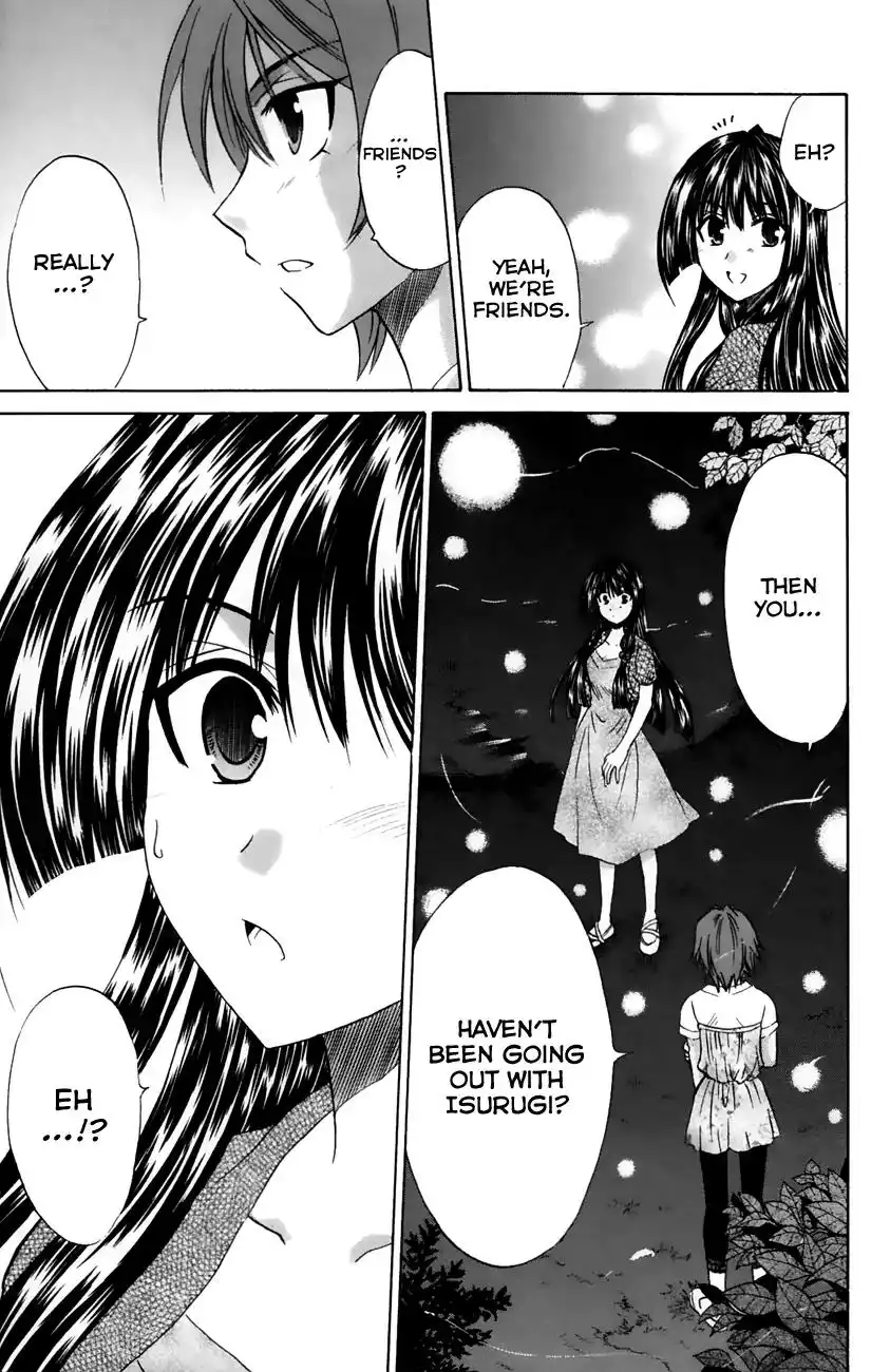 Kanade Chapter 19