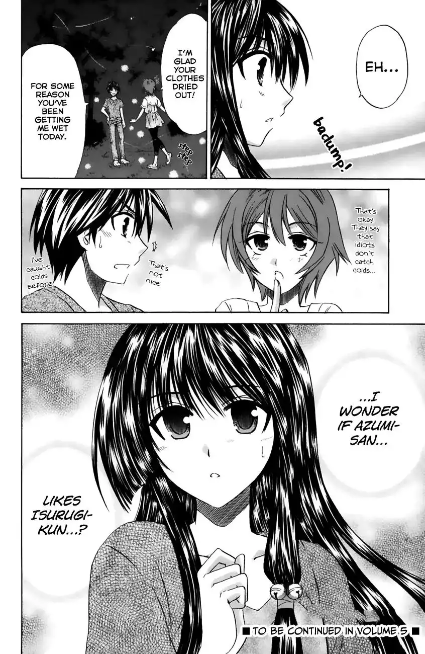 Kanade Chapter 19