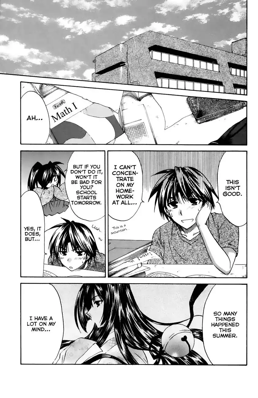 Kanade Chapter 19