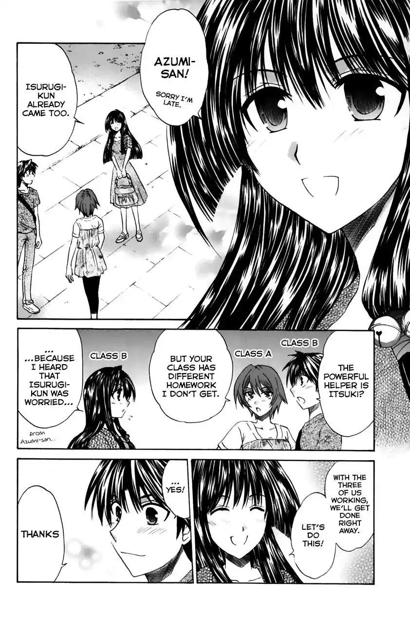 Kanade Chapter 19