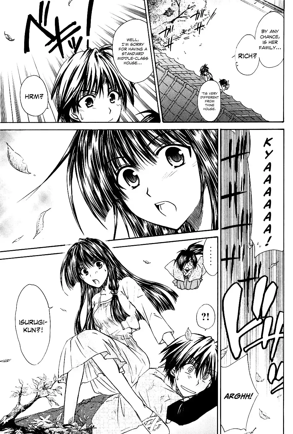 Kanade Chapter 2