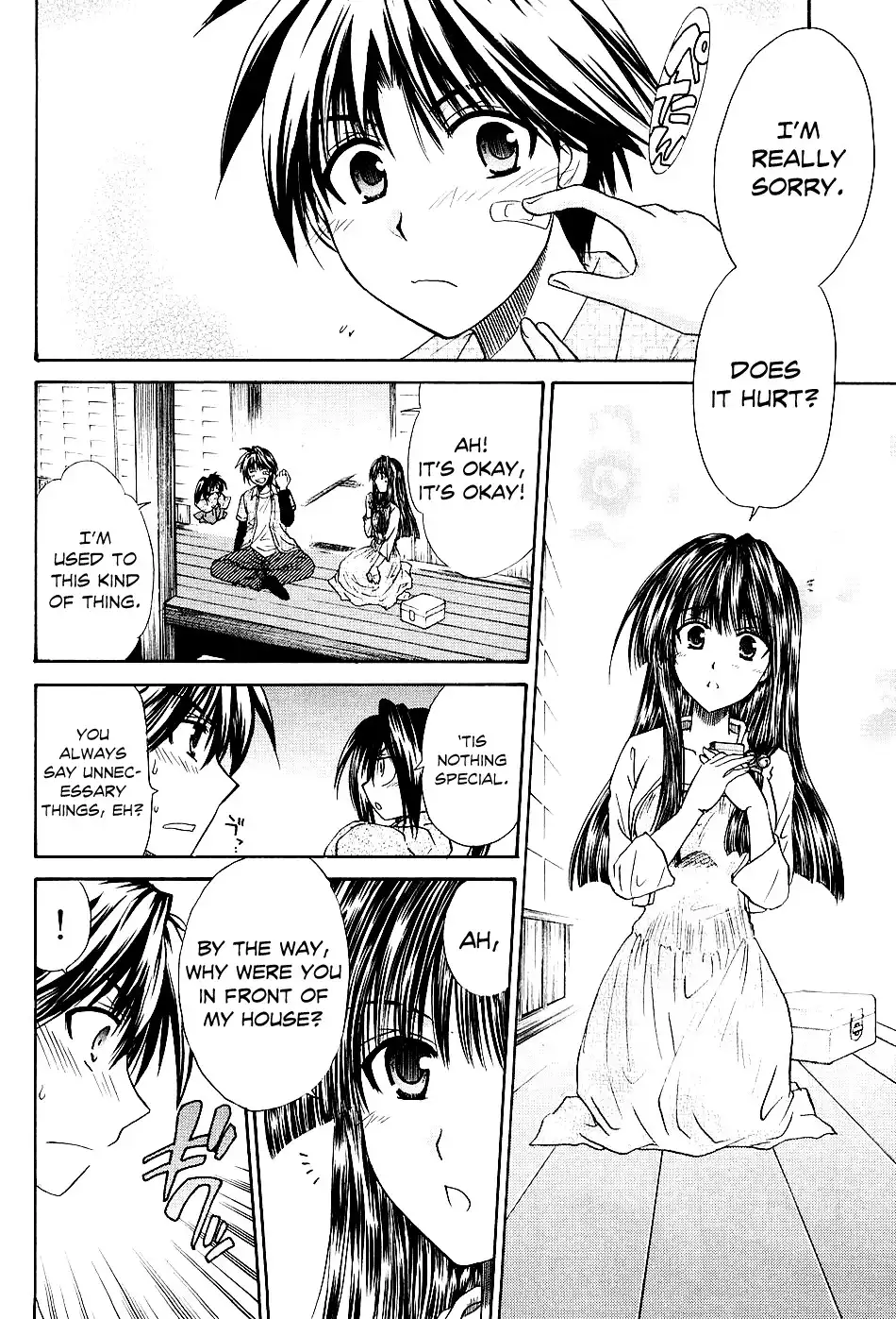 Kanade Chapter 2