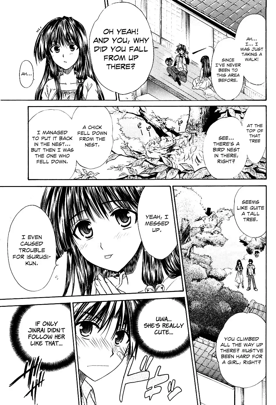 Kanade Chapter 2