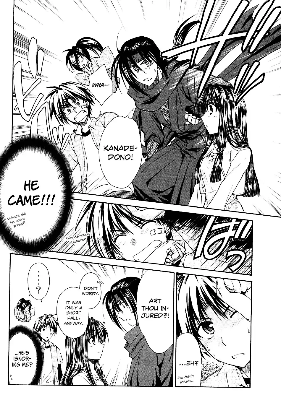 Kanade Chapter 2