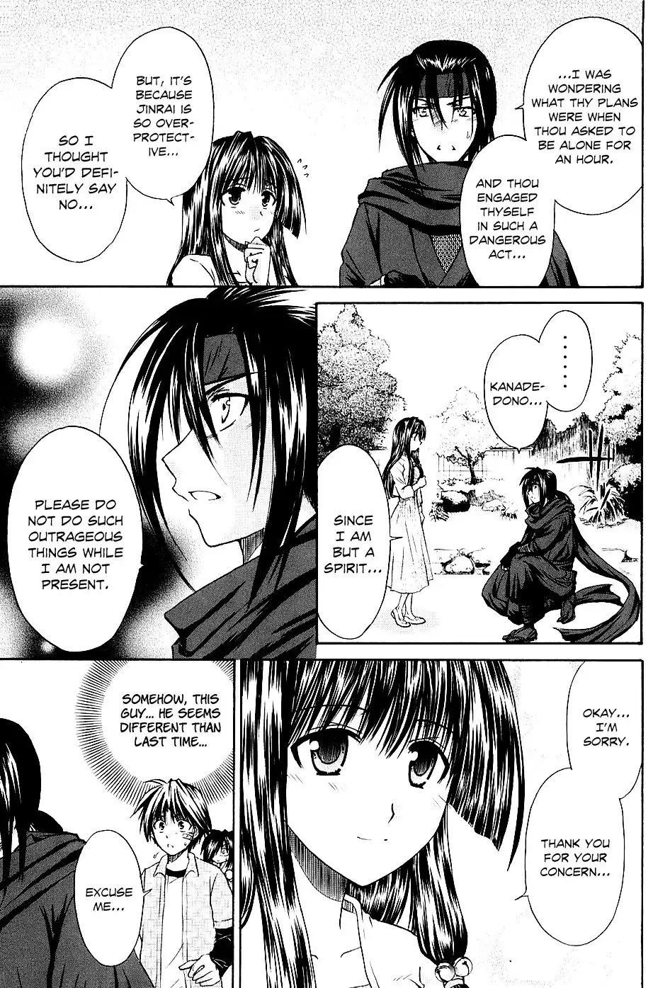 Kanade Chapter 2