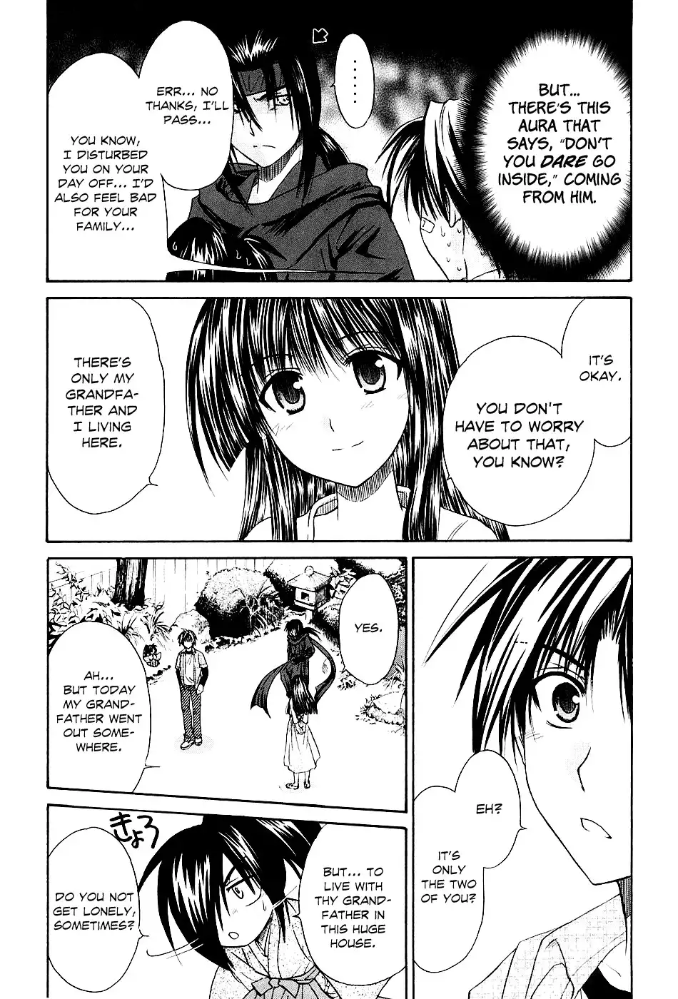 Kanade Chapter 2