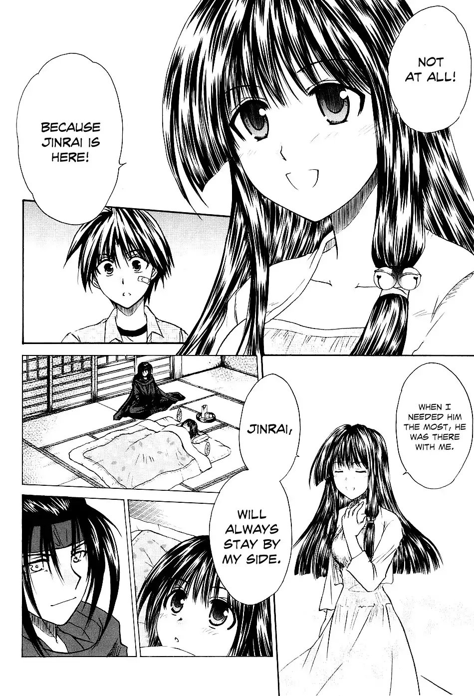 Kanade Chapter 2