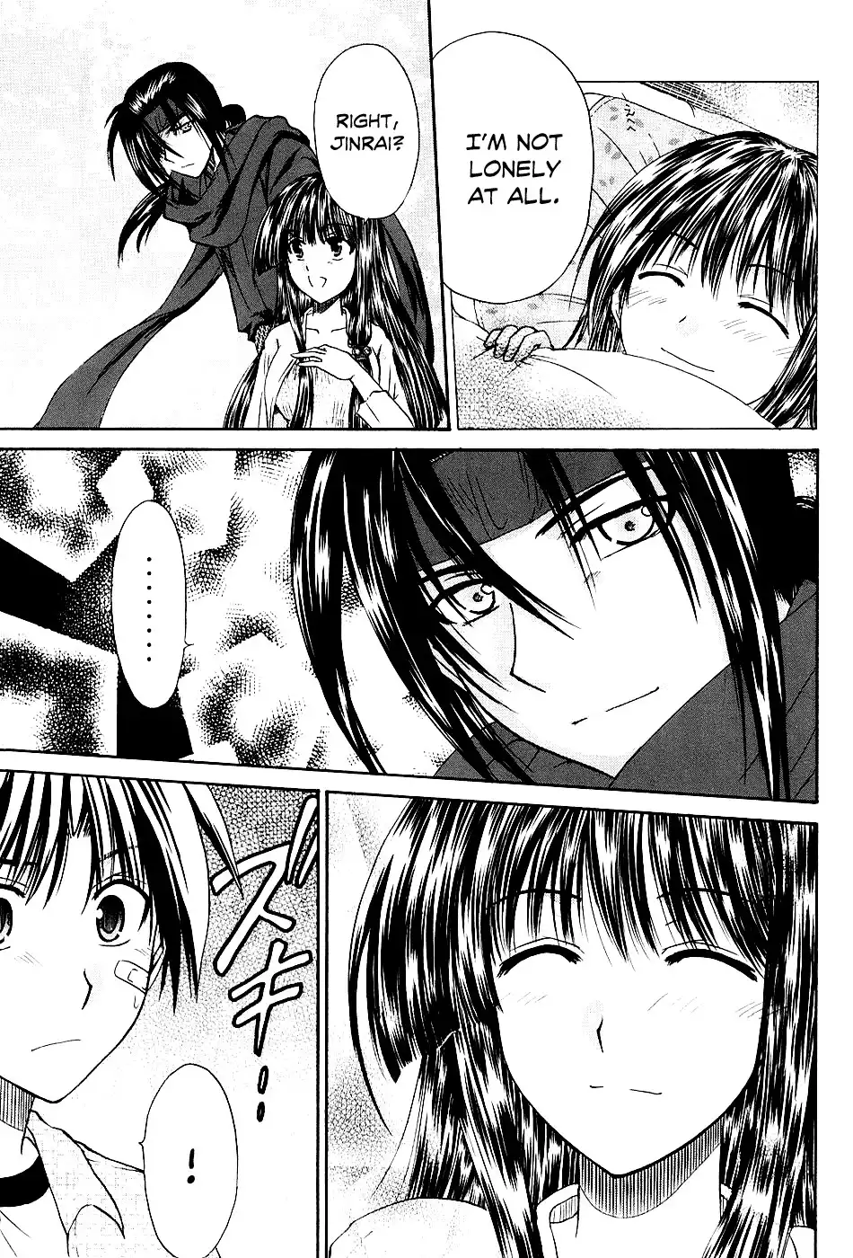 Kanade Chapter 2