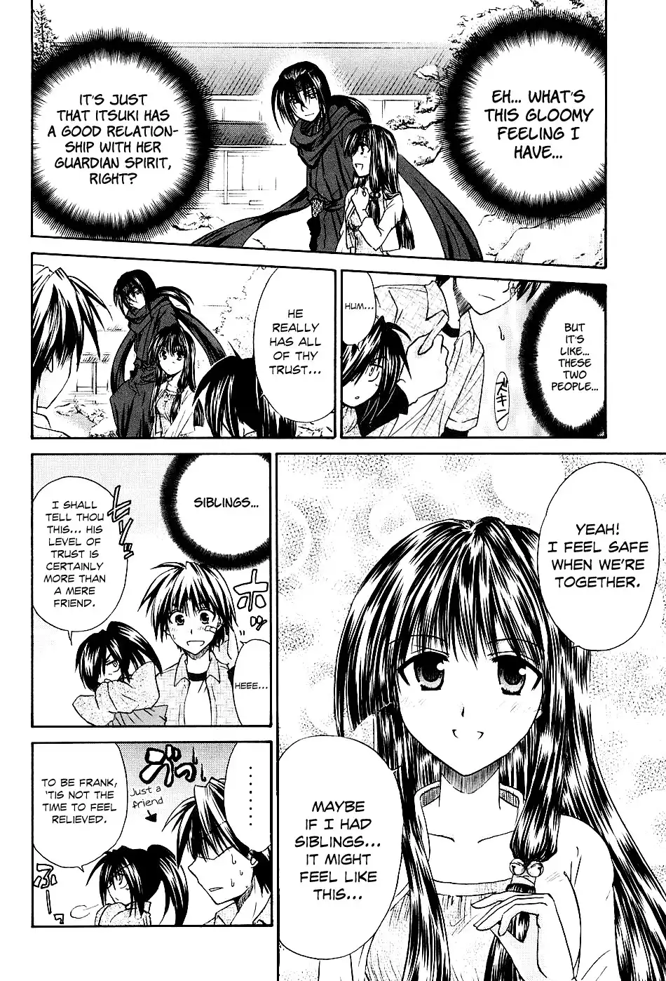 Kanade Chapter 2