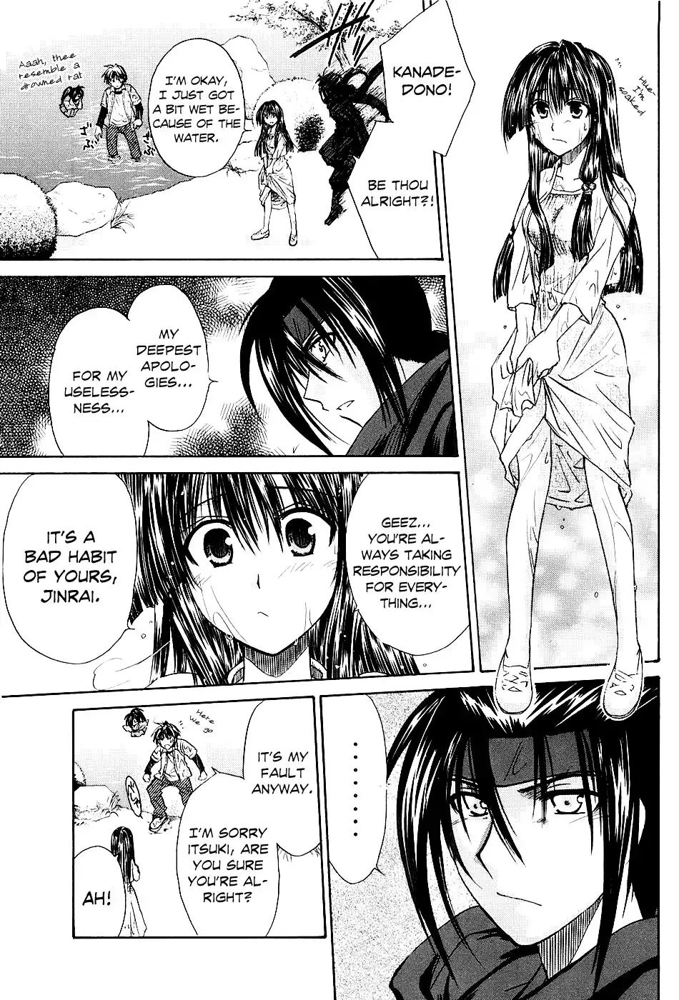 Kanade Chapter 2