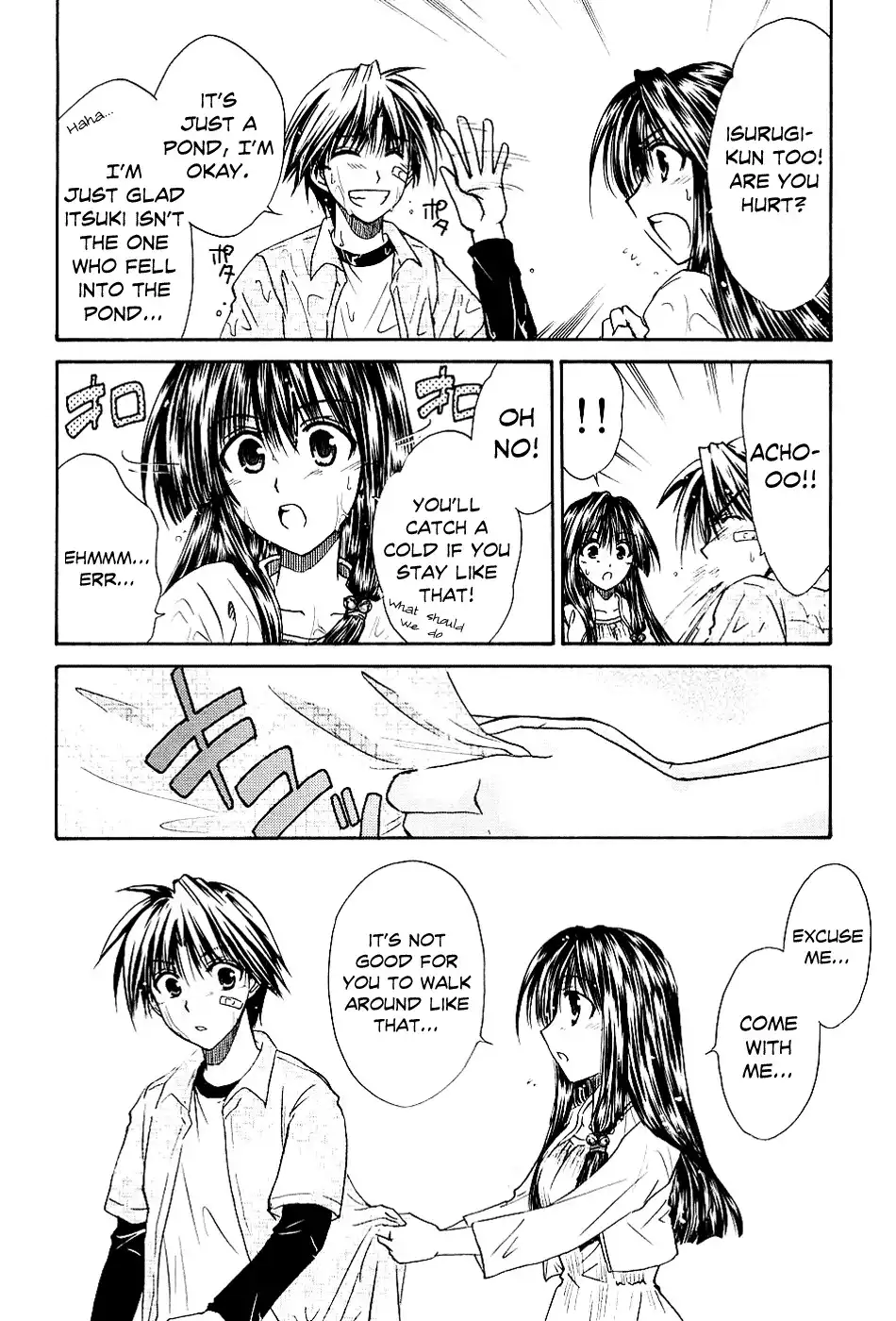 Kanade Chapter 2