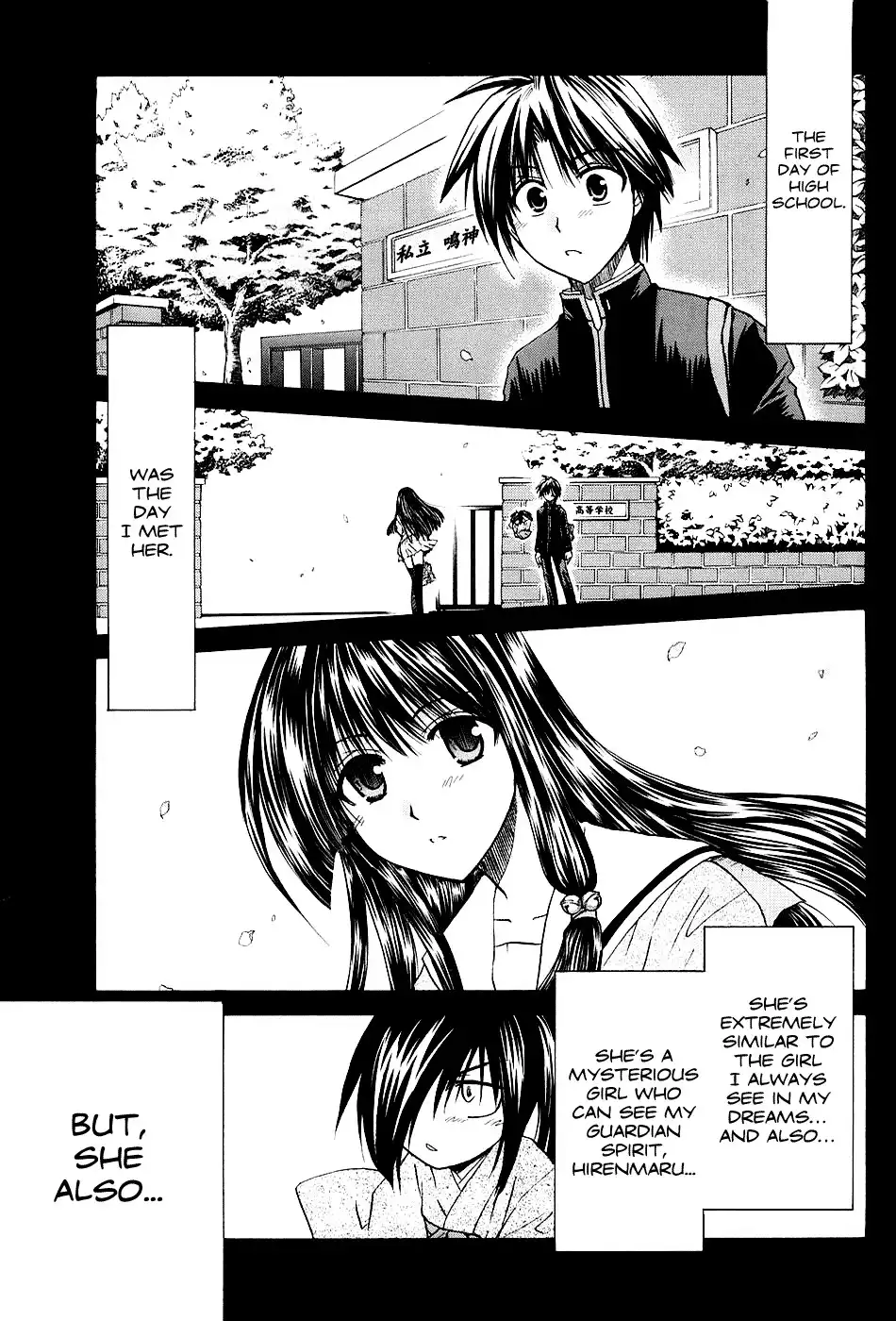 Kanade Chapter 2