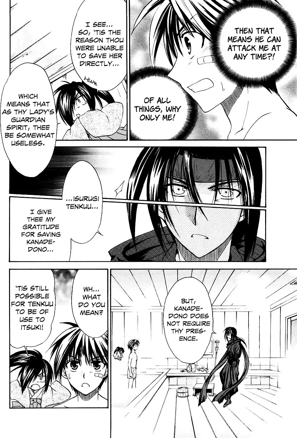 Kanade Chapter 2