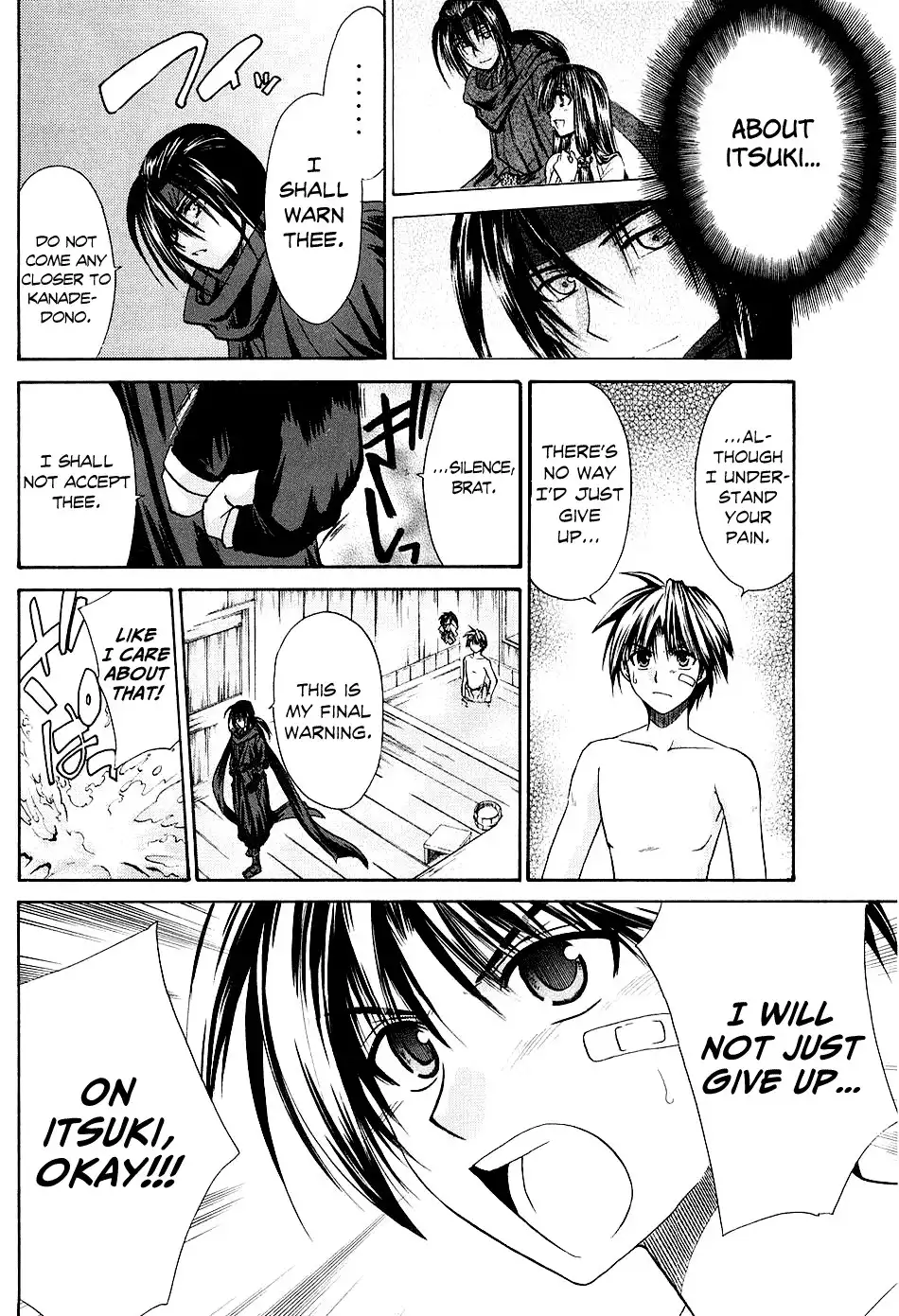 Kanade Chapter 2