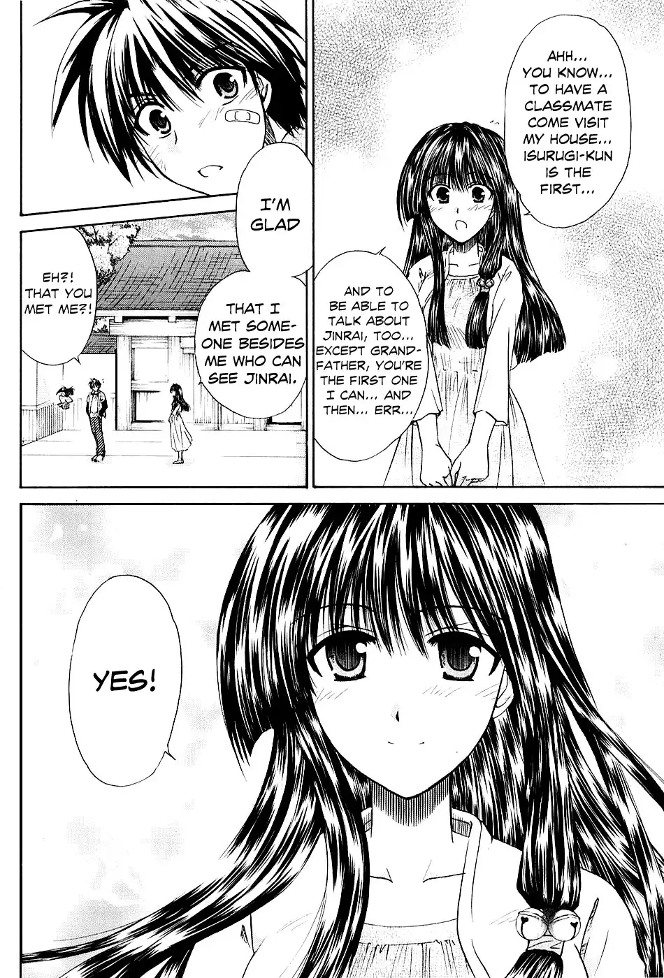 Kanade Chapter 2