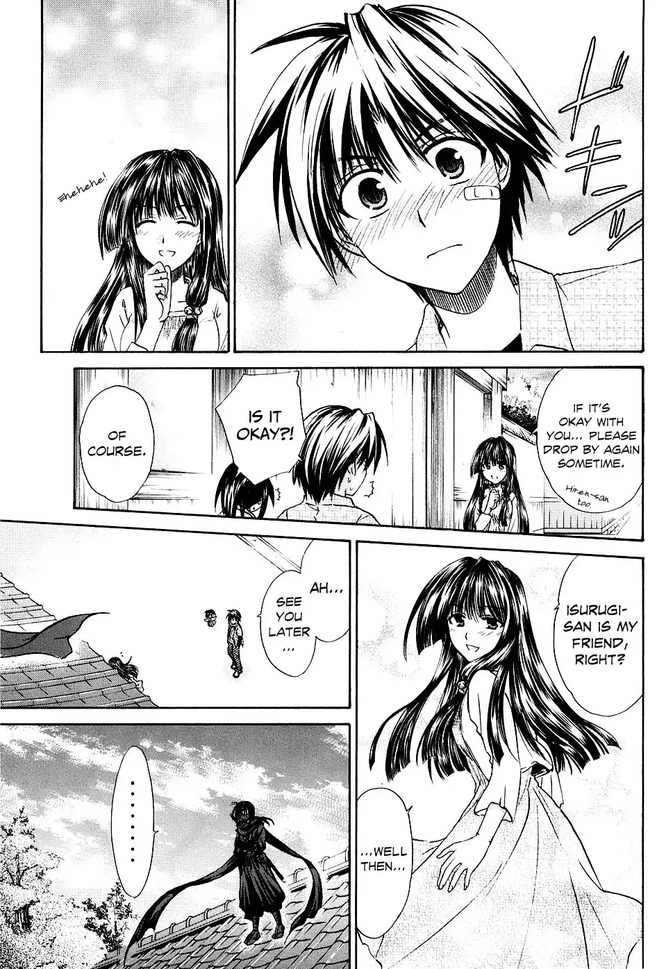 Kanade Chapter 2