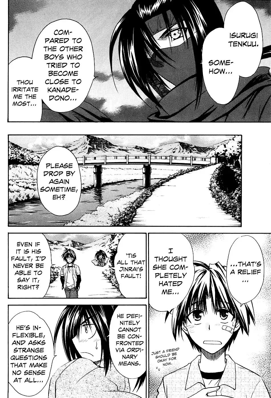 Kanade Chapter 2