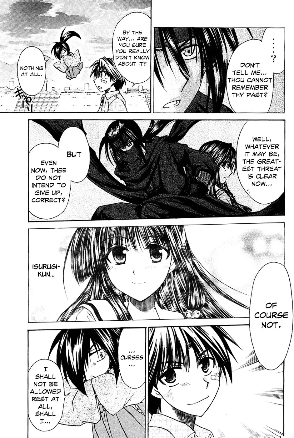 Kanade Chapter 2