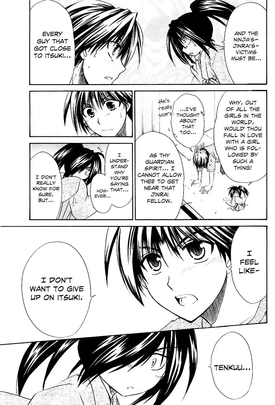 Kanade Chapter 2