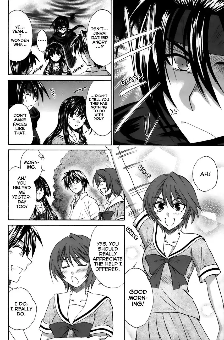 Kanade Chapter 20