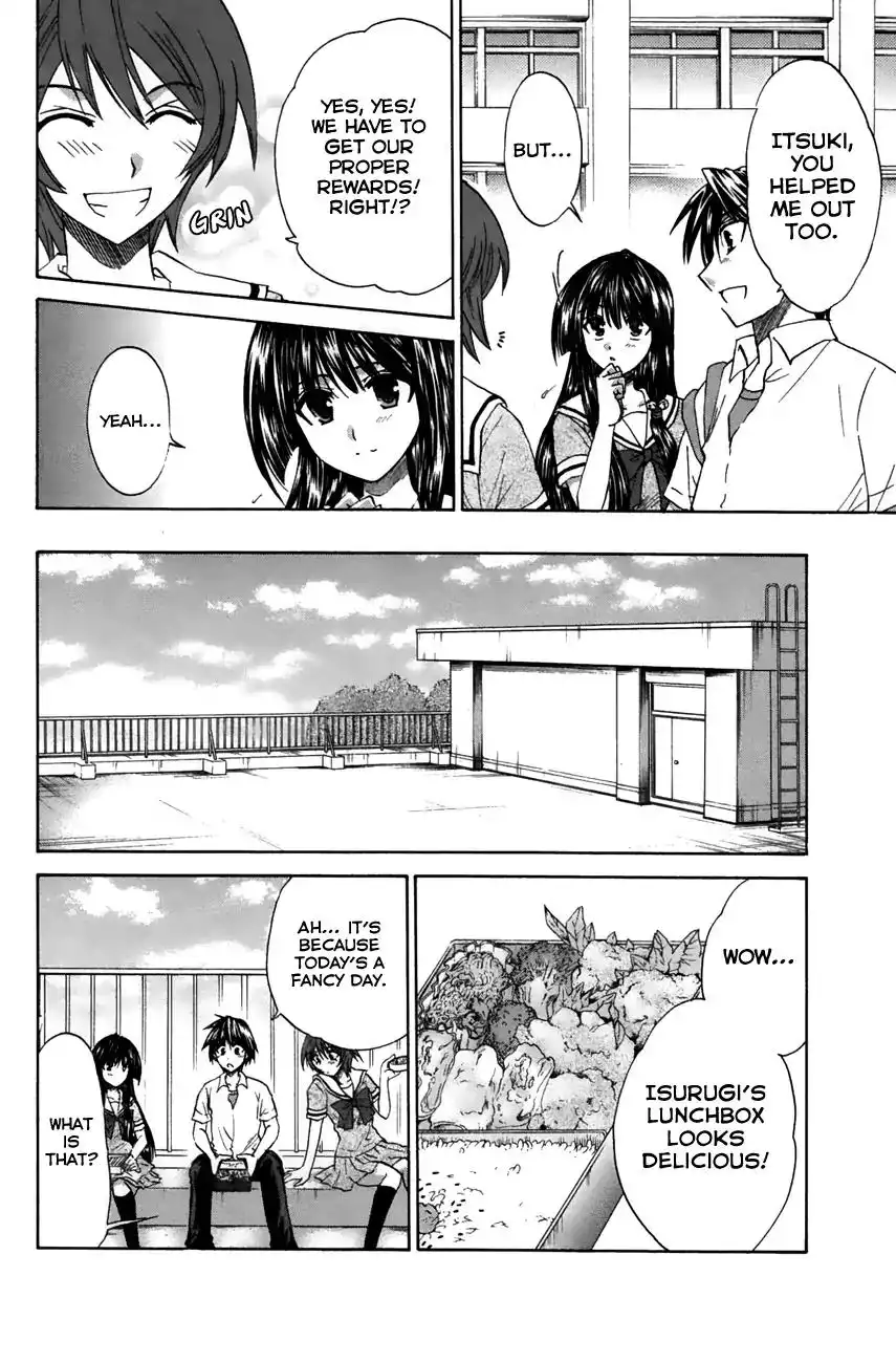 Kanade Chapter 20