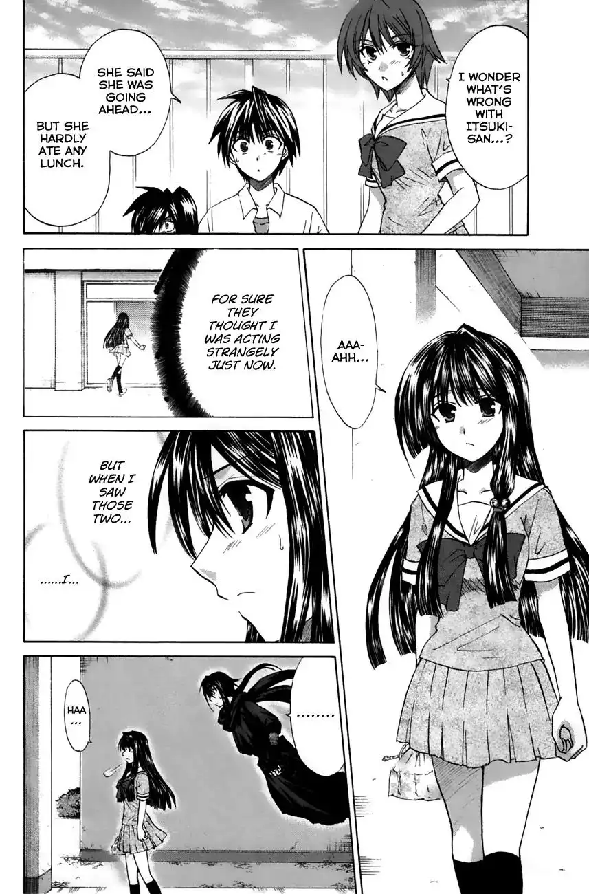 Kanade Chapter 20