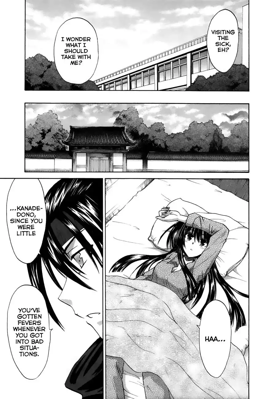 Kanade Chapter 20