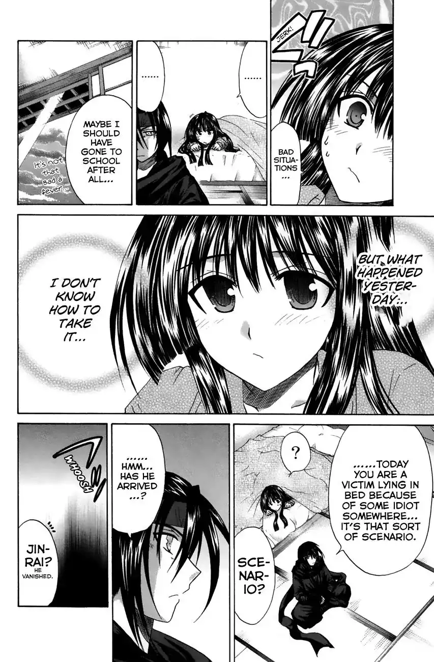 Kanade Chapter 20