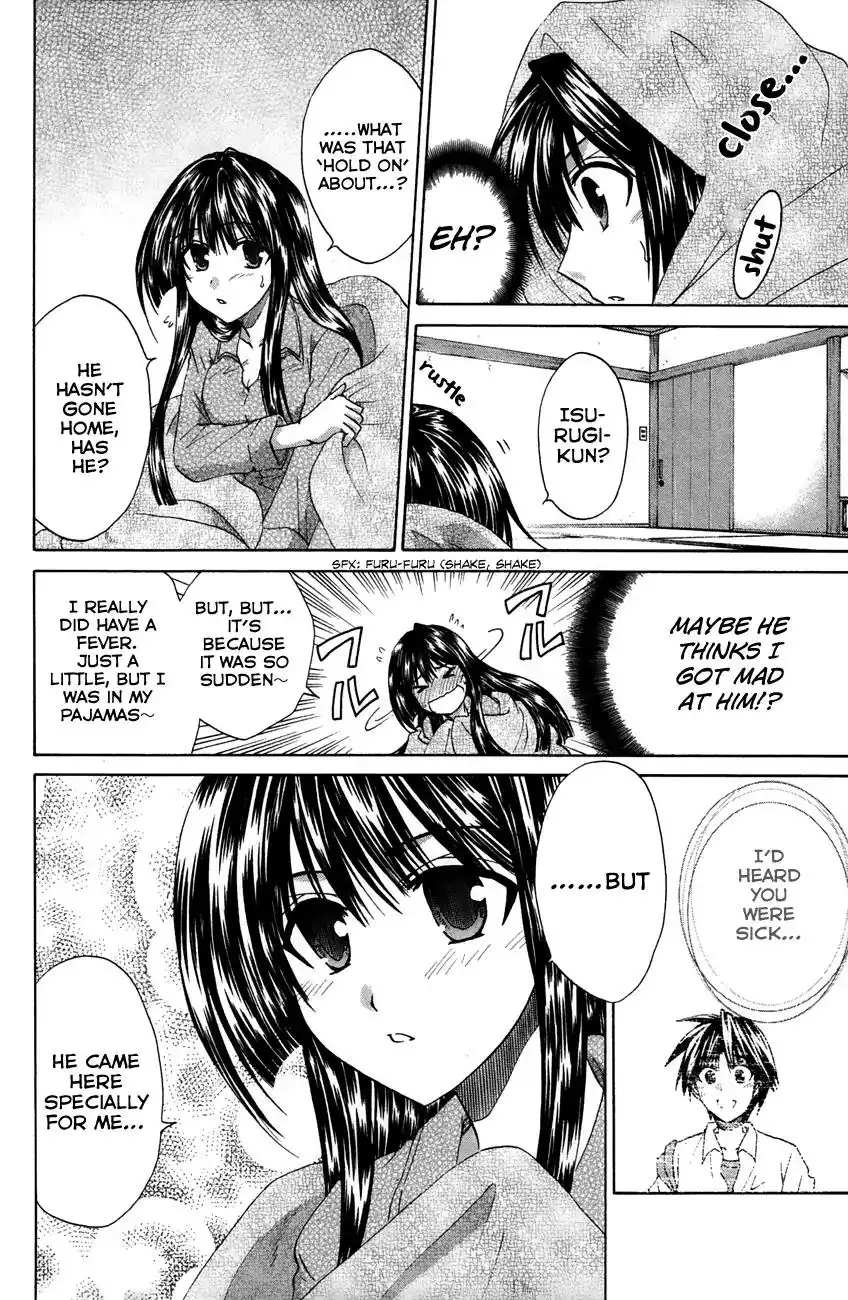 Kanade Chapter 20