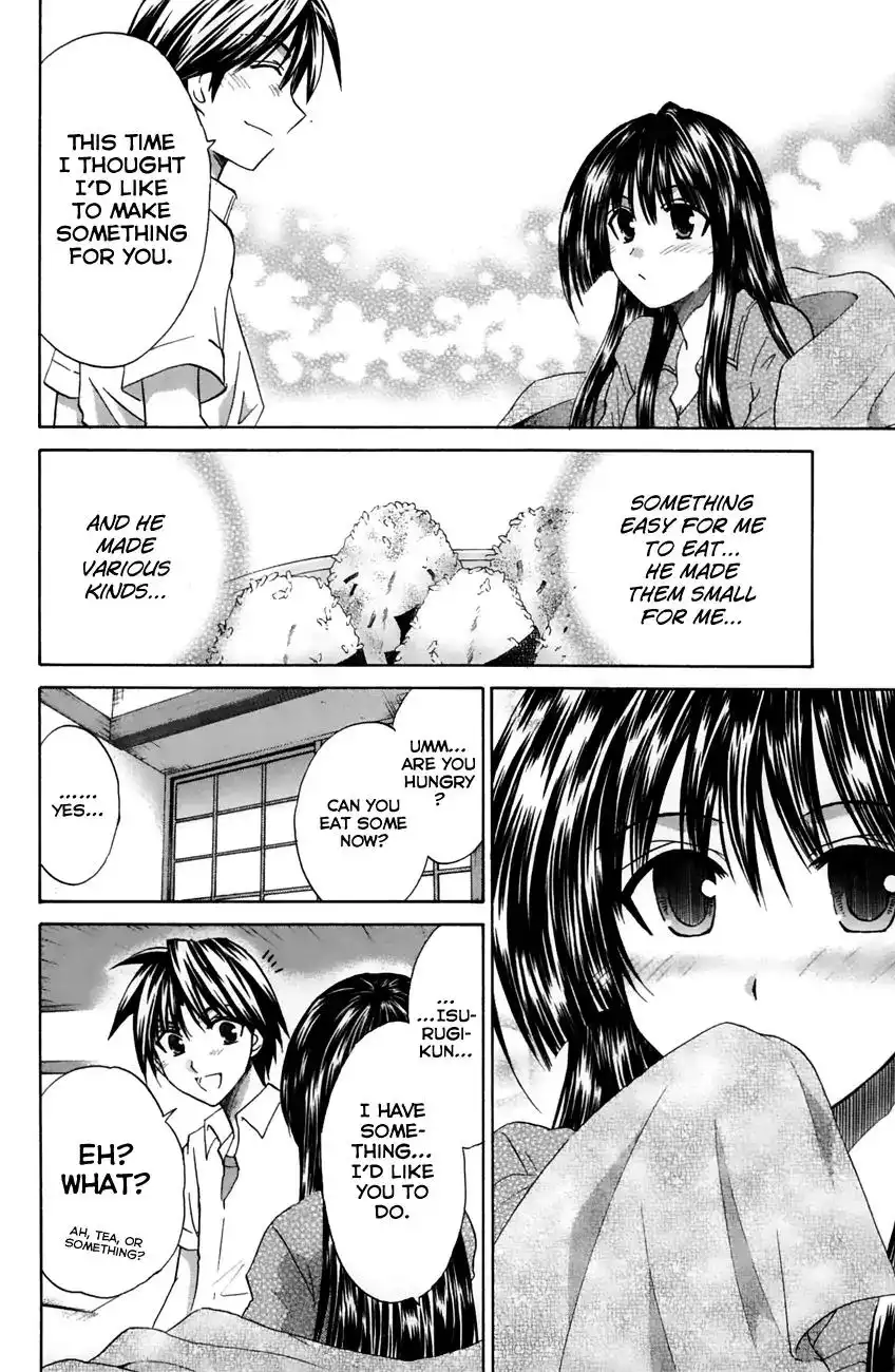 Kanade Chapter 20