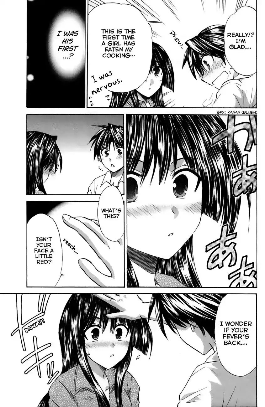 Kanade Chapter 20