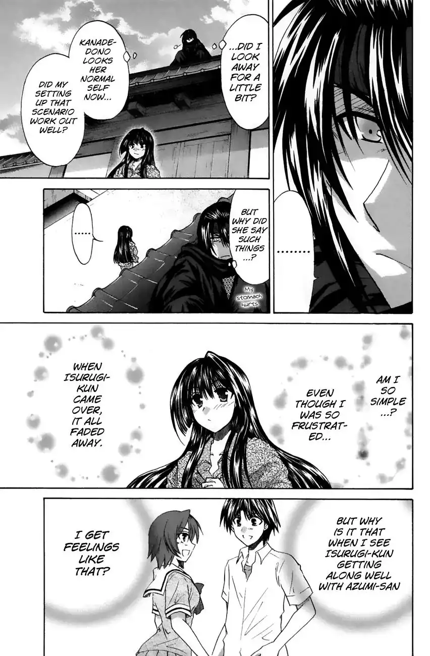 Kanade Chapter 20