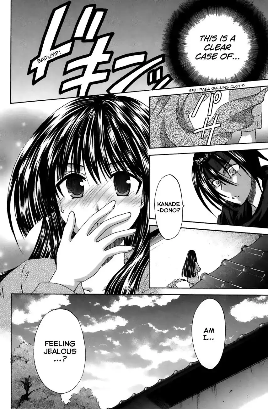 Kanade Chapter 20