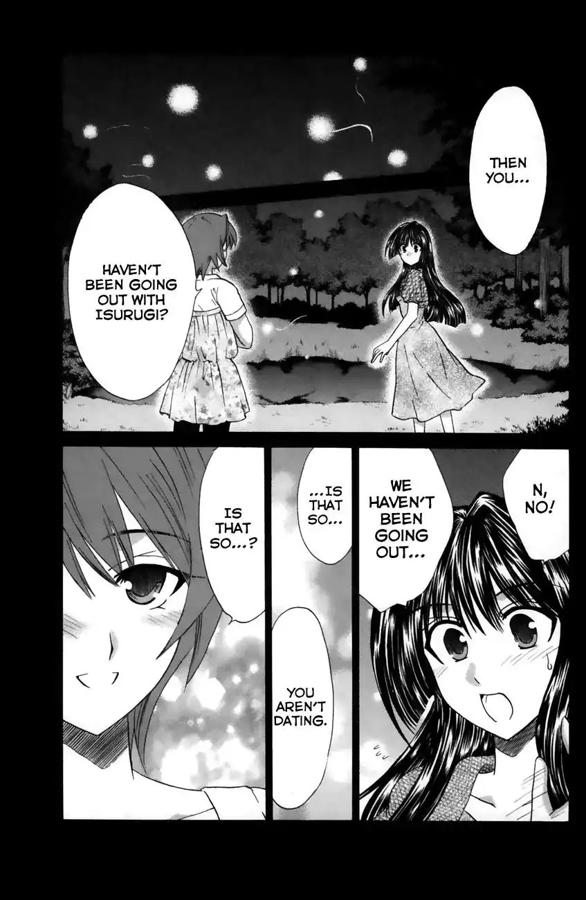 Kanade Chapter 20