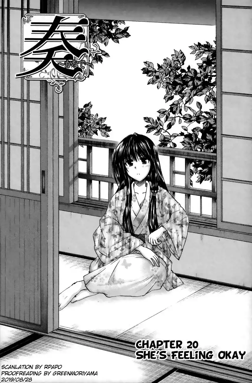 Kanade Chapter 20