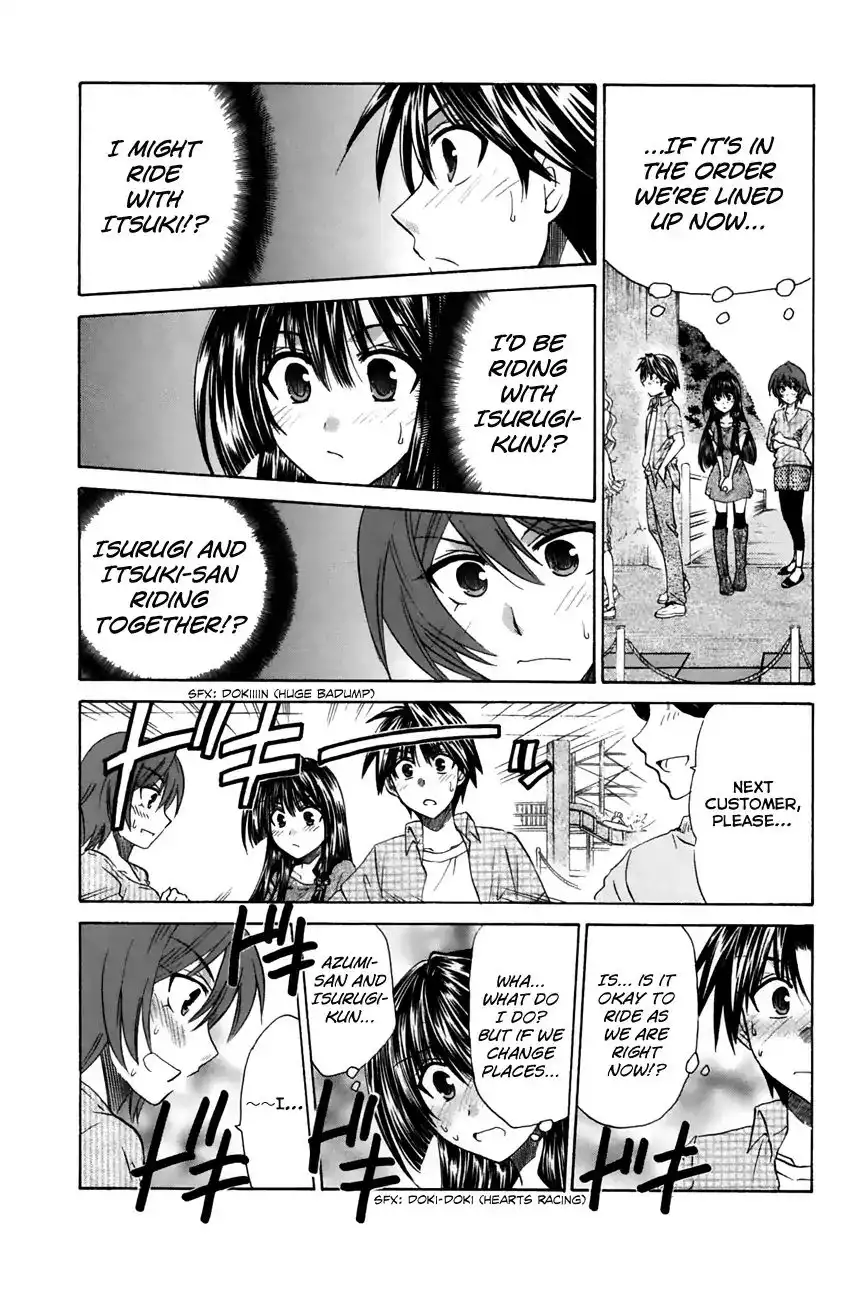 Kanade Chapter 21