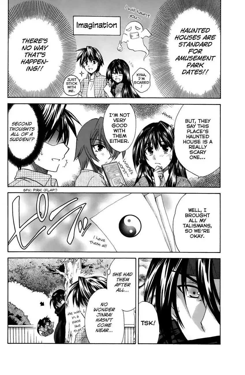 Kanade Chapter 21