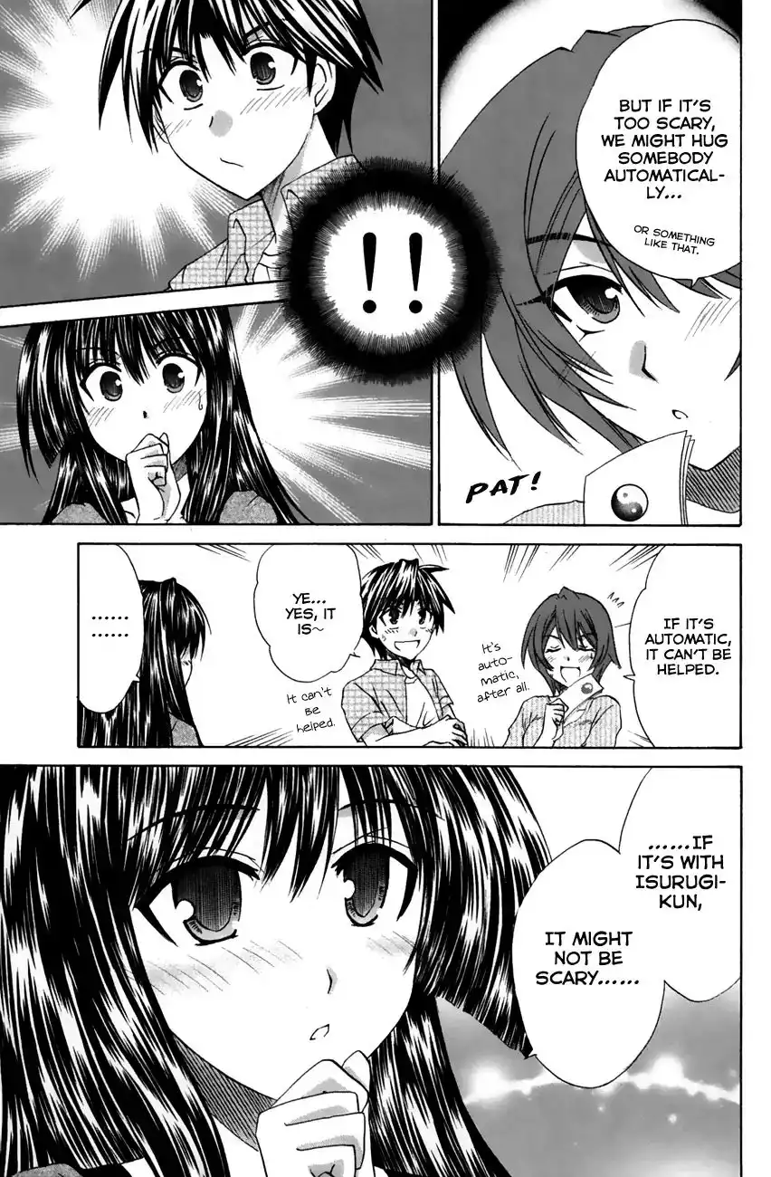 Kanade Chapter 21