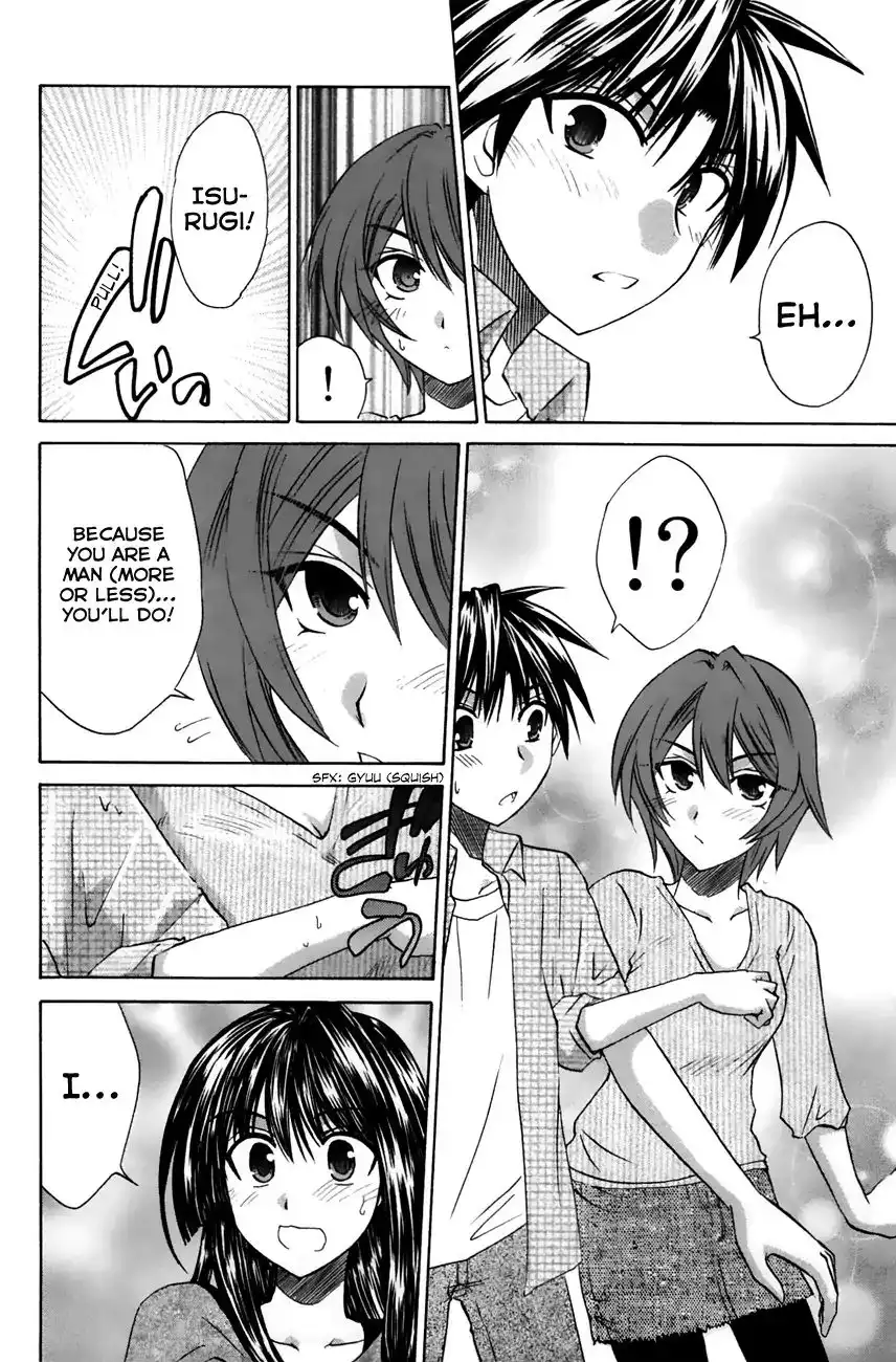 Kanade Chapter 21